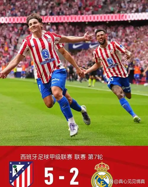 欧洲联赛：阿森纳 VS 埃弗顿